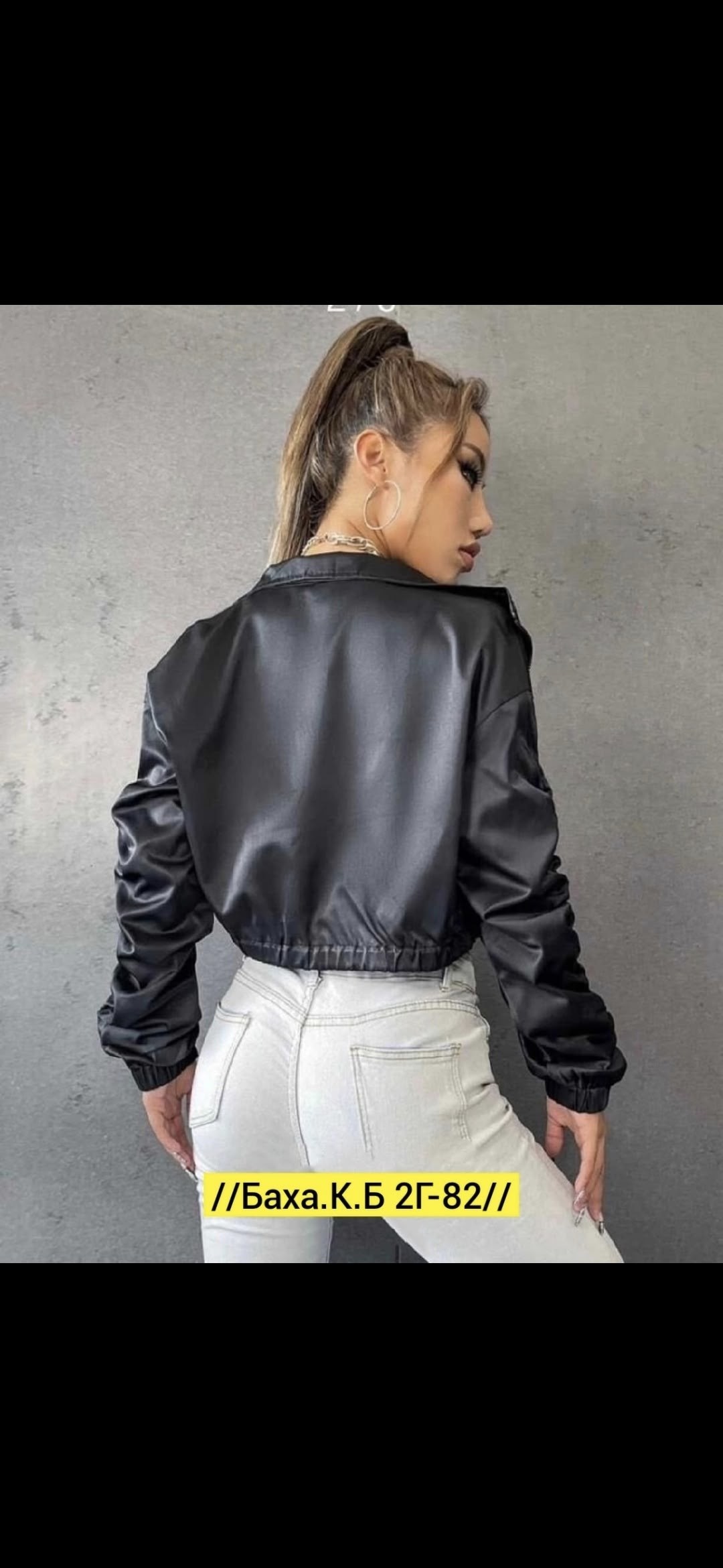 куртка кожаная женская,куртка женская,куртка из экокожи женская,женская куртка-бомбер матовая,кожаная куртка бомбер женская