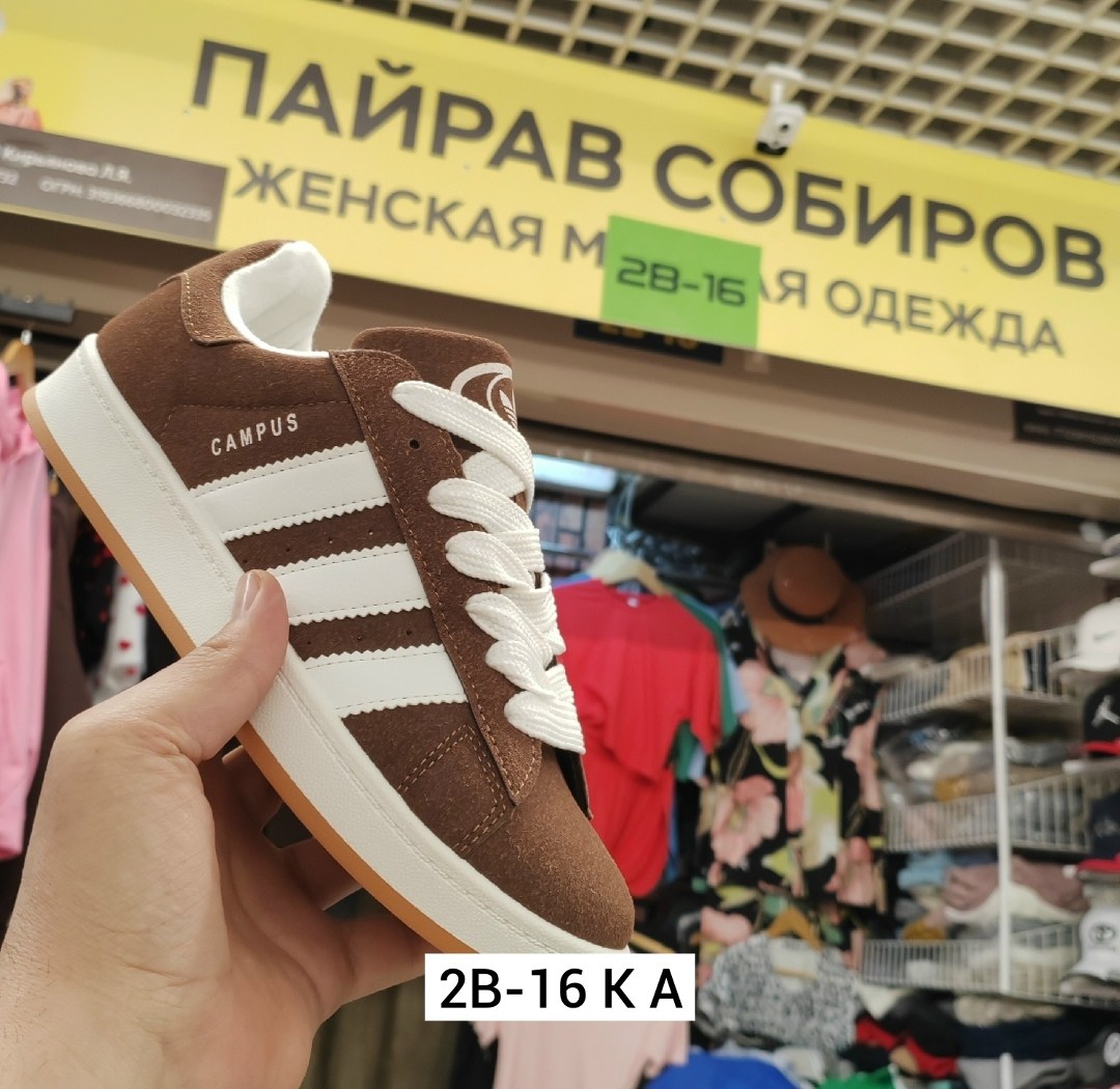 ,кроссовки adidas,кроссовки женскиe,женские кроссовки adidas,кроссовки женские мужские