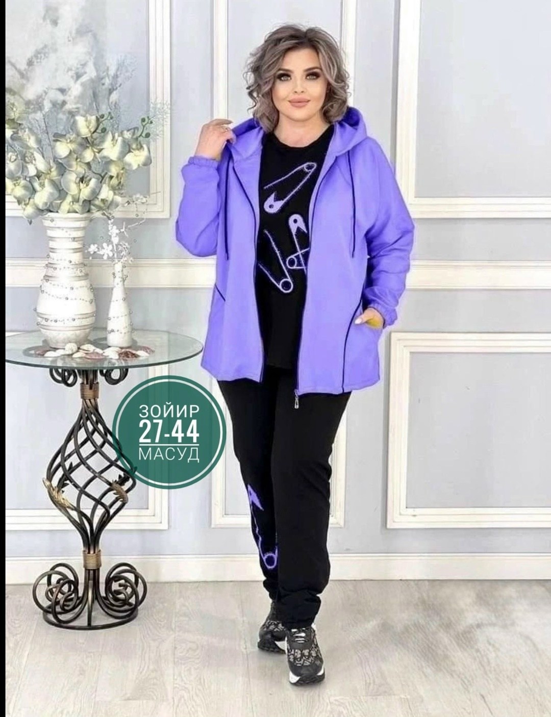 спортивные костюмы женские,костюм тройка женский,стильная одежда больших размеров,спортивные костюм,костюм женский спортивный большие размеры