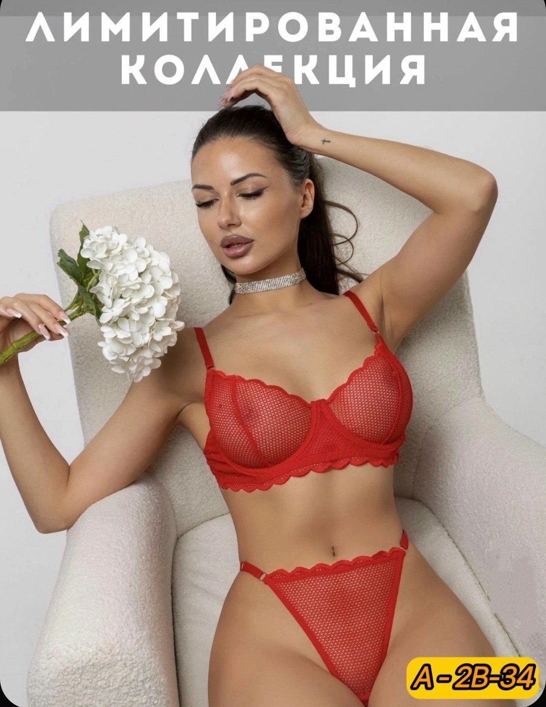 женская нижнее белье,комплект нижнего белья,комплект белья женский,нижнего белья,комплект нижнего белья женский