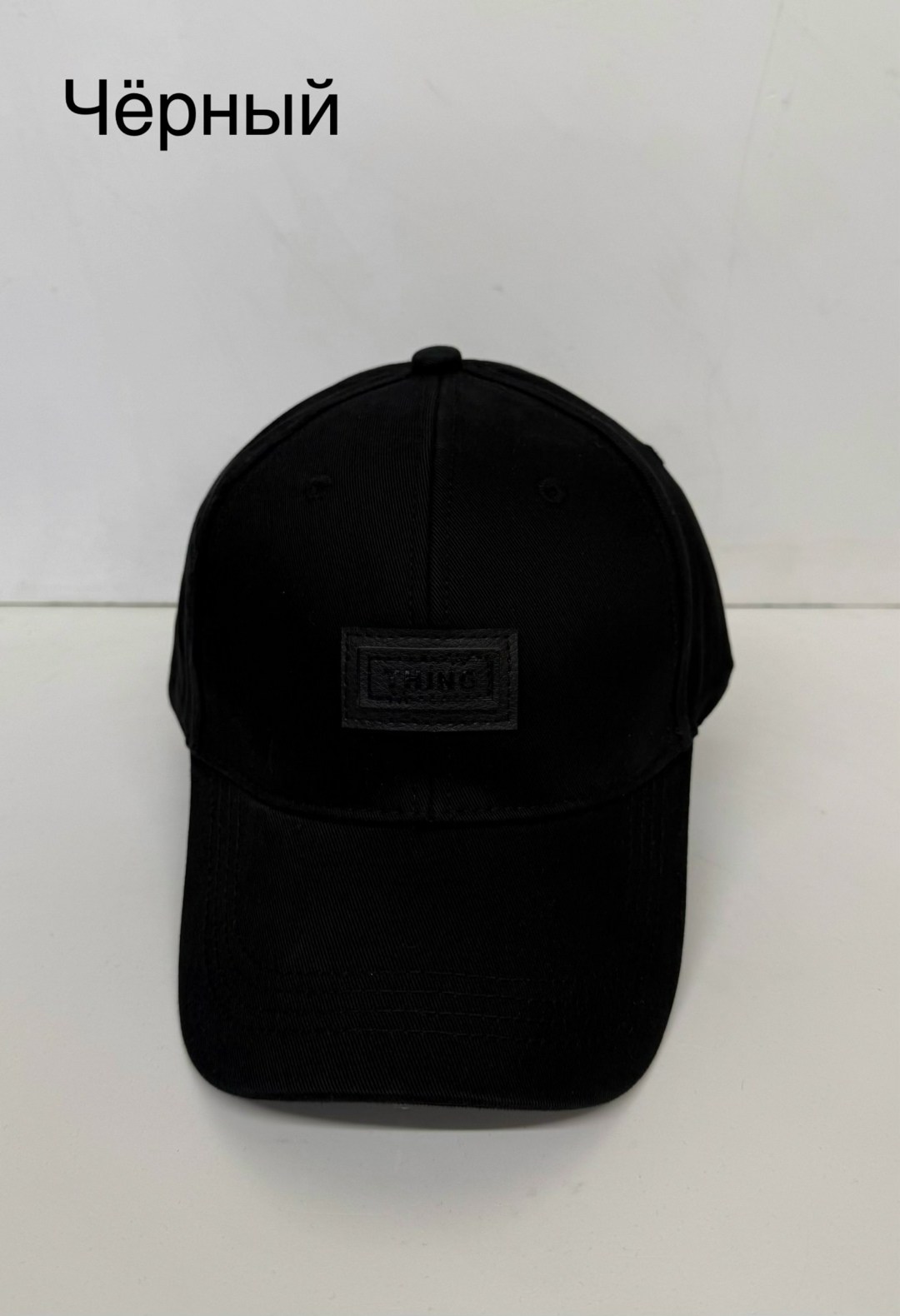 бейсболка мужская,черная бейсболка,бейсболка,бейсболка для мужчин,кепка