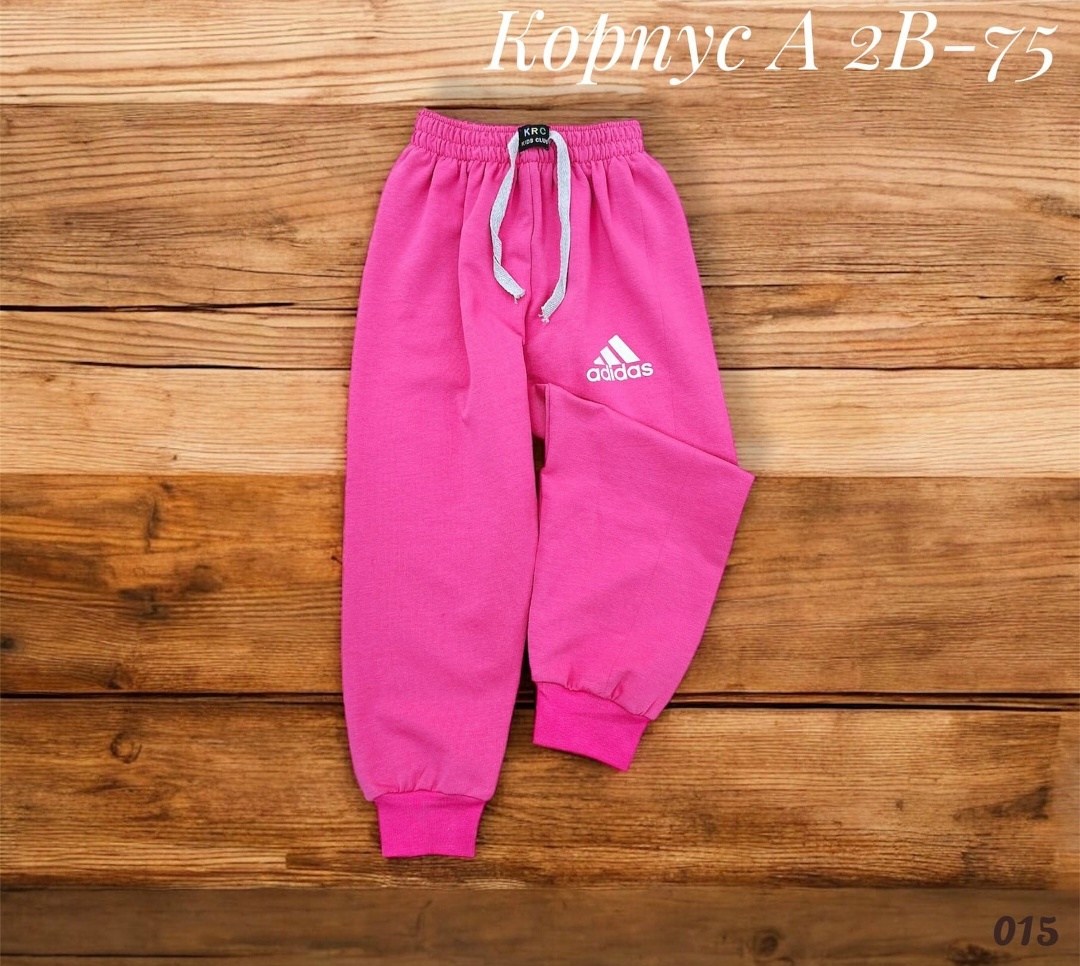 штаны для девочек,спортивные штаны,брюки спортивные,детские штаны,брюки для мальчика