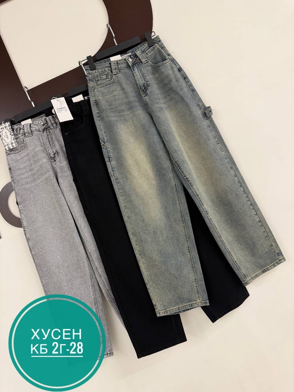 женские джинсы,брюки джинсы,джинсы,джинсы джинсы,джинсы широкие