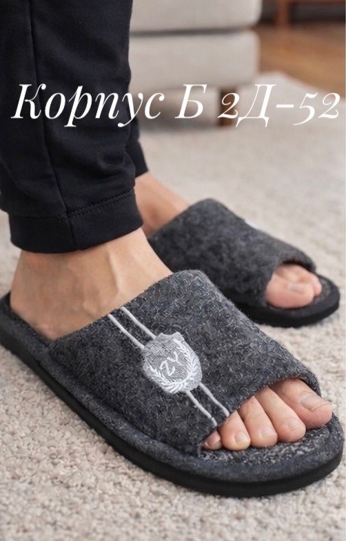 мужские домашние тапочки,тапочки мужские с пробковой стелькой,тапочки домашние мужские войлочные,мужские тапочки,мужские тапки