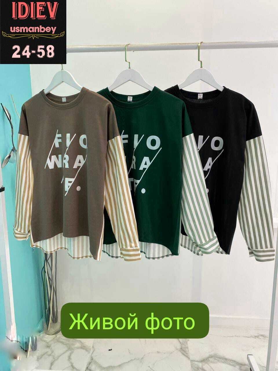 свитшот женский с длинными рукавами,женская кофта,свитшот женская,модный джемпер,модные свитшоты