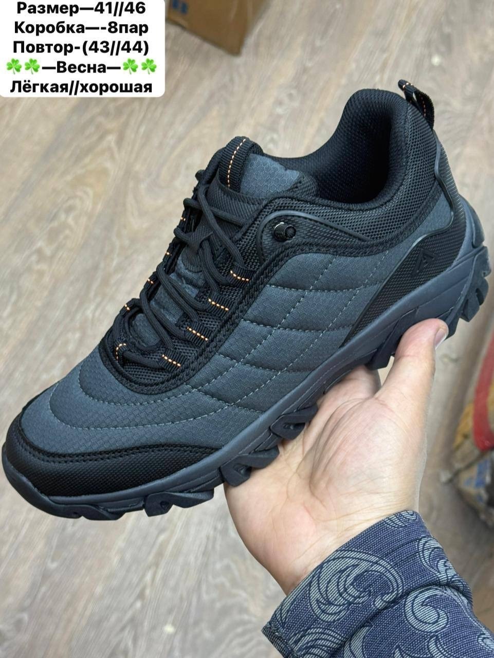 мужские кроссовки,,кроссовки мужские мерелл термо,кроссовка мужской,кроссовки