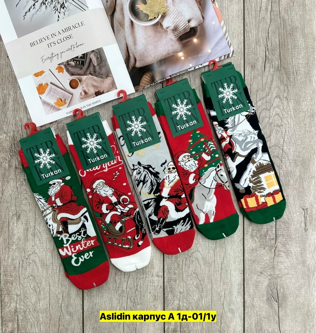носки мужские с принтом новый год turkan 9813,turkan носки новогодние мужские,носки мужские с принтом новый год turkan 9812,носки мужские отличного качества turkan 9826,носки новогодние с принтом набо