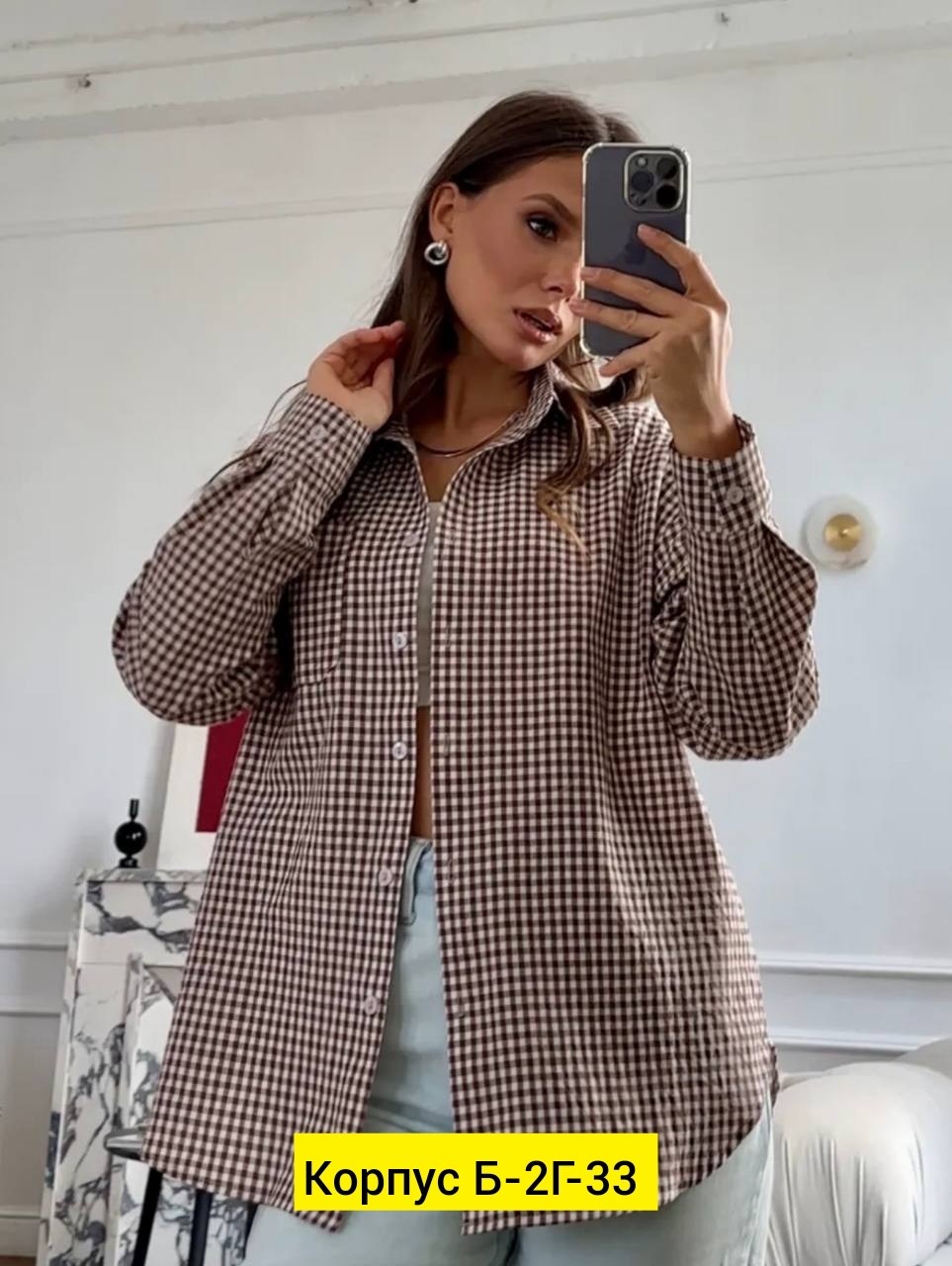 рубашка оверсайз летняя в клетку betrendy wear,рубашка женская в клетку,рубашка женская теплая в клетку оверсайз,рубашка оверсайз летняя,рубашка оверсайз в клетку удлиненная fed.store