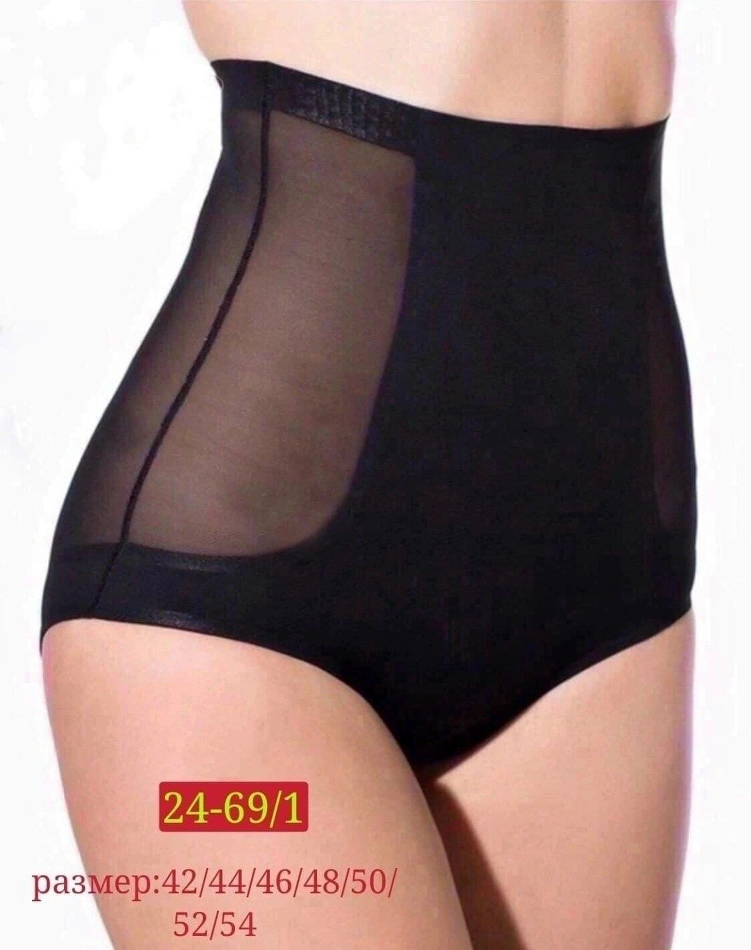 трусы-панталоны 5557760 миа-дива - бежевые,утягивающие трусики,корректирующее белье,трусы-утяжка "коррекция",утяжки женские