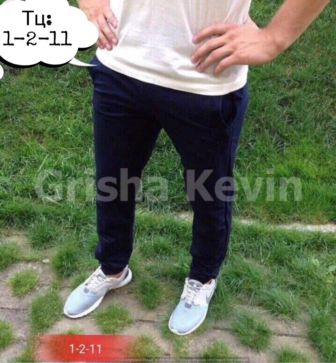 мужские спортивные штаны,мужские спортивные брюки,штаны мужские,джоггеры мужские,штаны спортивные