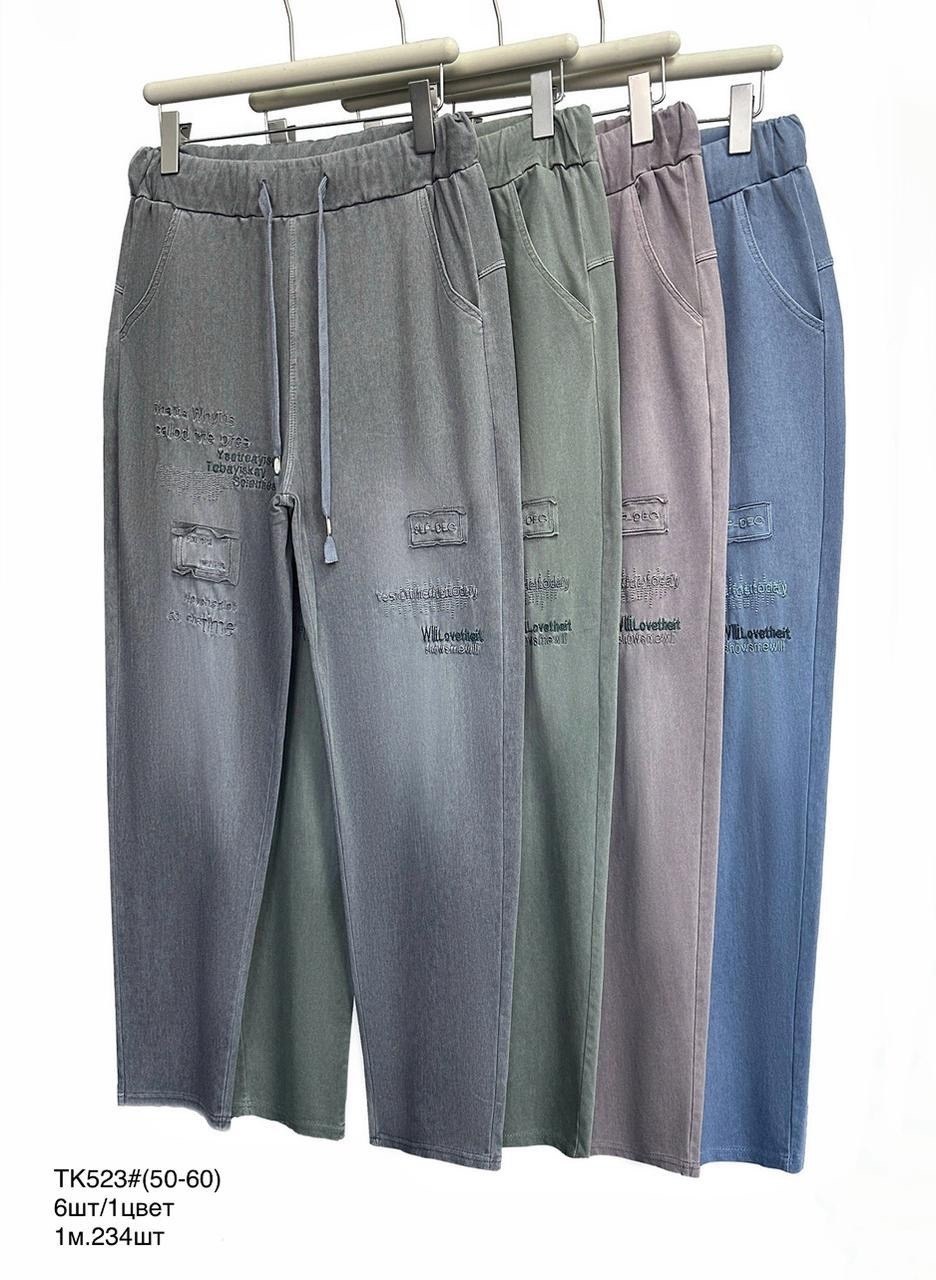 брюки джинсы,повседневные брюки,женские джинсы,брюки спортивные,джинсы джеггинсы