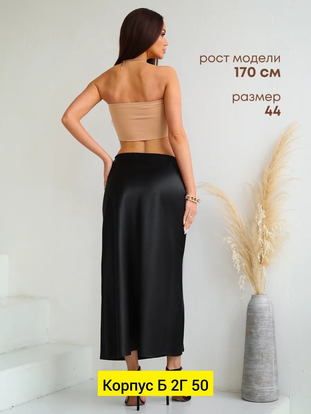 атласная юбка миди,атласная юбка,юбка миди шелковая черная размер м,юбка,юбка женская шелковая миди