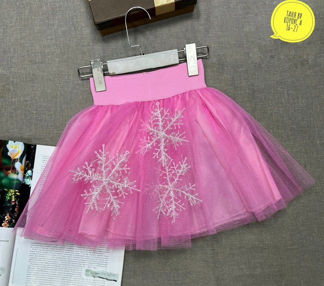 юбка пачка для девочки,юбка для девочек,юбка фатин,юбка пачка,юбка пачка детская