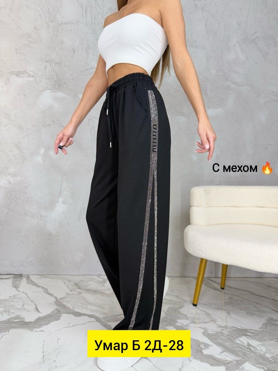 спортивные брюки женские,широкие брюки,штаны спортивные брюки,спортивные брюки,женские брюки