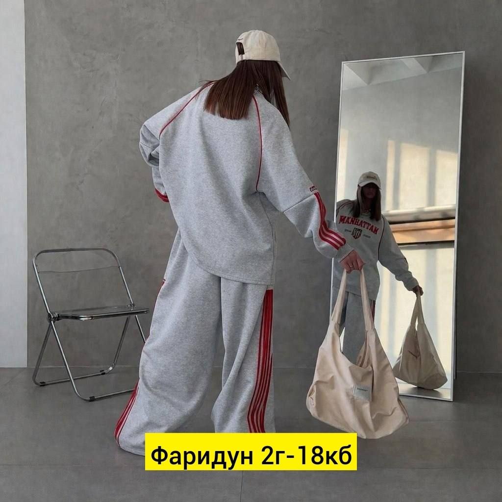 костюм спортивный женский,костюм женский,спортивный костюм,костюм спортивный оверсайз,костюм оверсайз