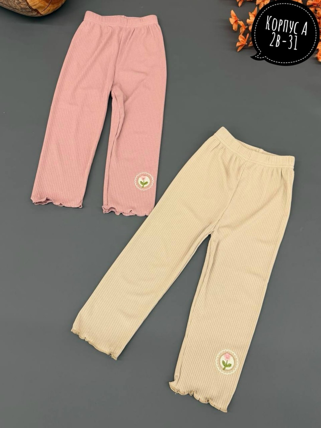 леггинсы для девочки детские,детские леггинсы,леггинсы для девочек,брюки для девочек,детские брюки