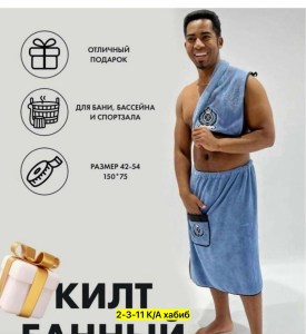 Домашняя одежда