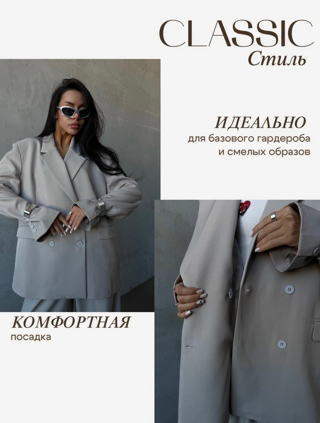 брючный костюм,стильные костюмы,костюм с брюками,женский костюм,костюм трикотажный