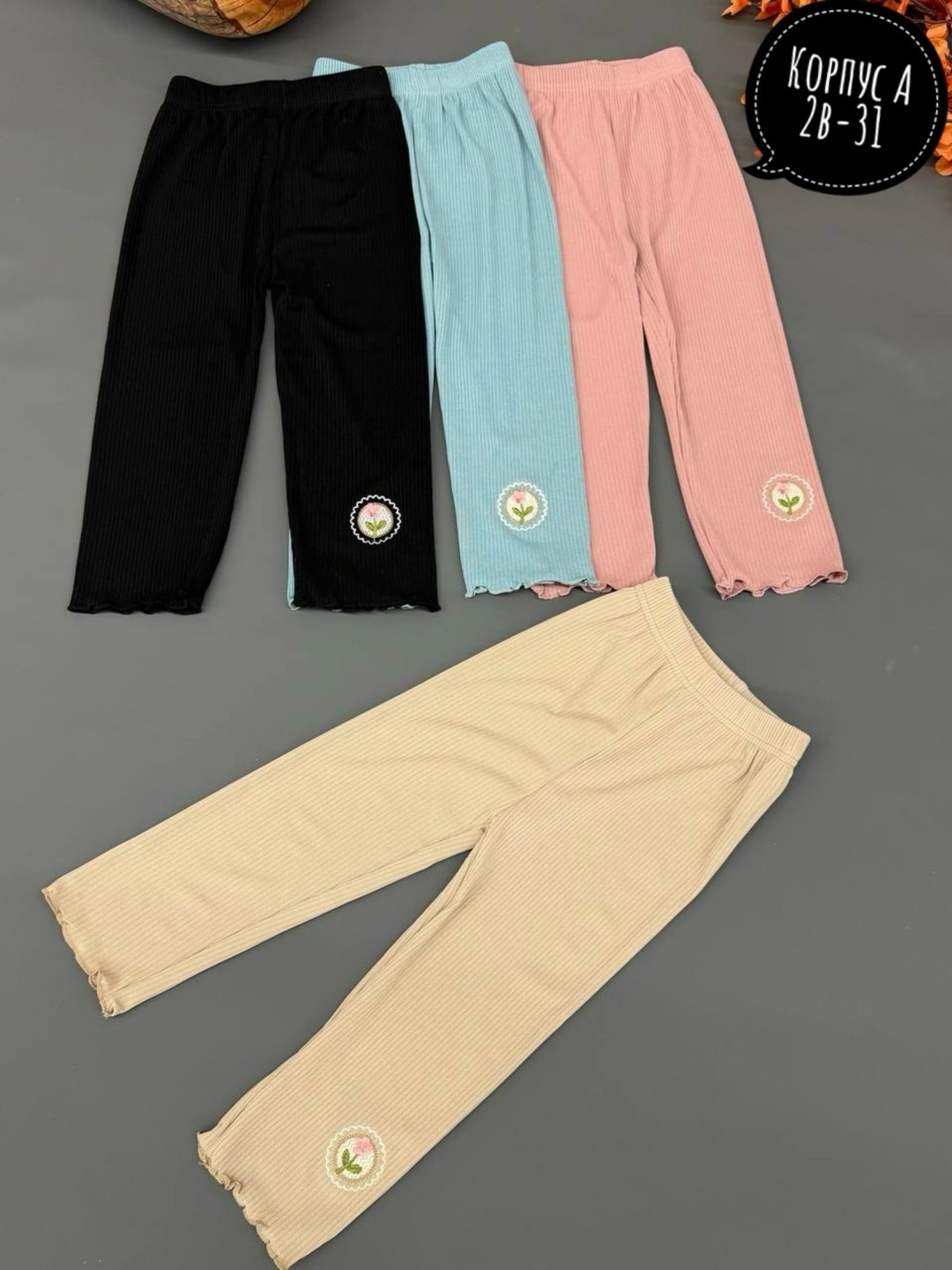 леггинсы для девочки детские,детские леггинсы,леггинсы для девочек,брюки для девочек,детские брюки