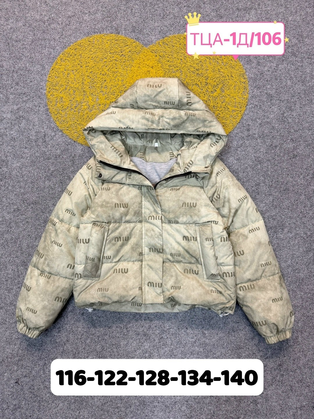 куртка для девочки демисезонная,куртка детская,куртки ,детские куртки,куртка демисезонная детская