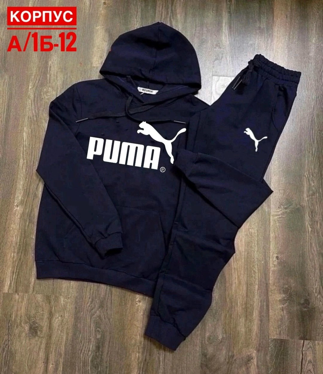 спортивный костюм nike,костюм спортивный мужской,мужской теплый спортивный костюм nike,мужской спортивный костюм nike,мужская спортивная одежда
