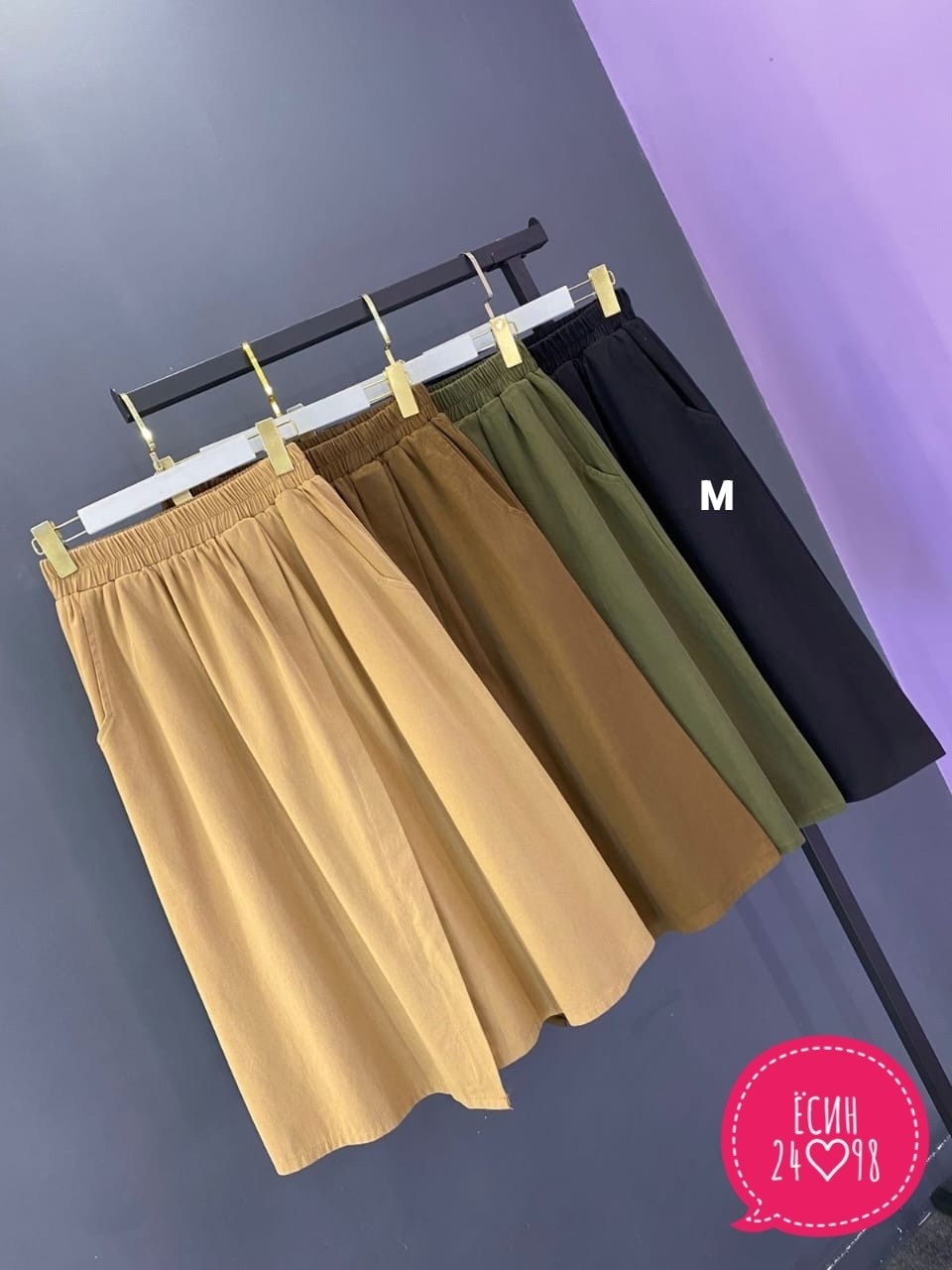 юбка женская,юбка миди,юбка,юбка средней длины,юбка женская с карманами
