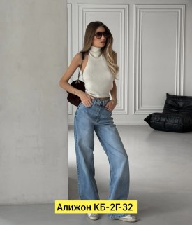 Брюки