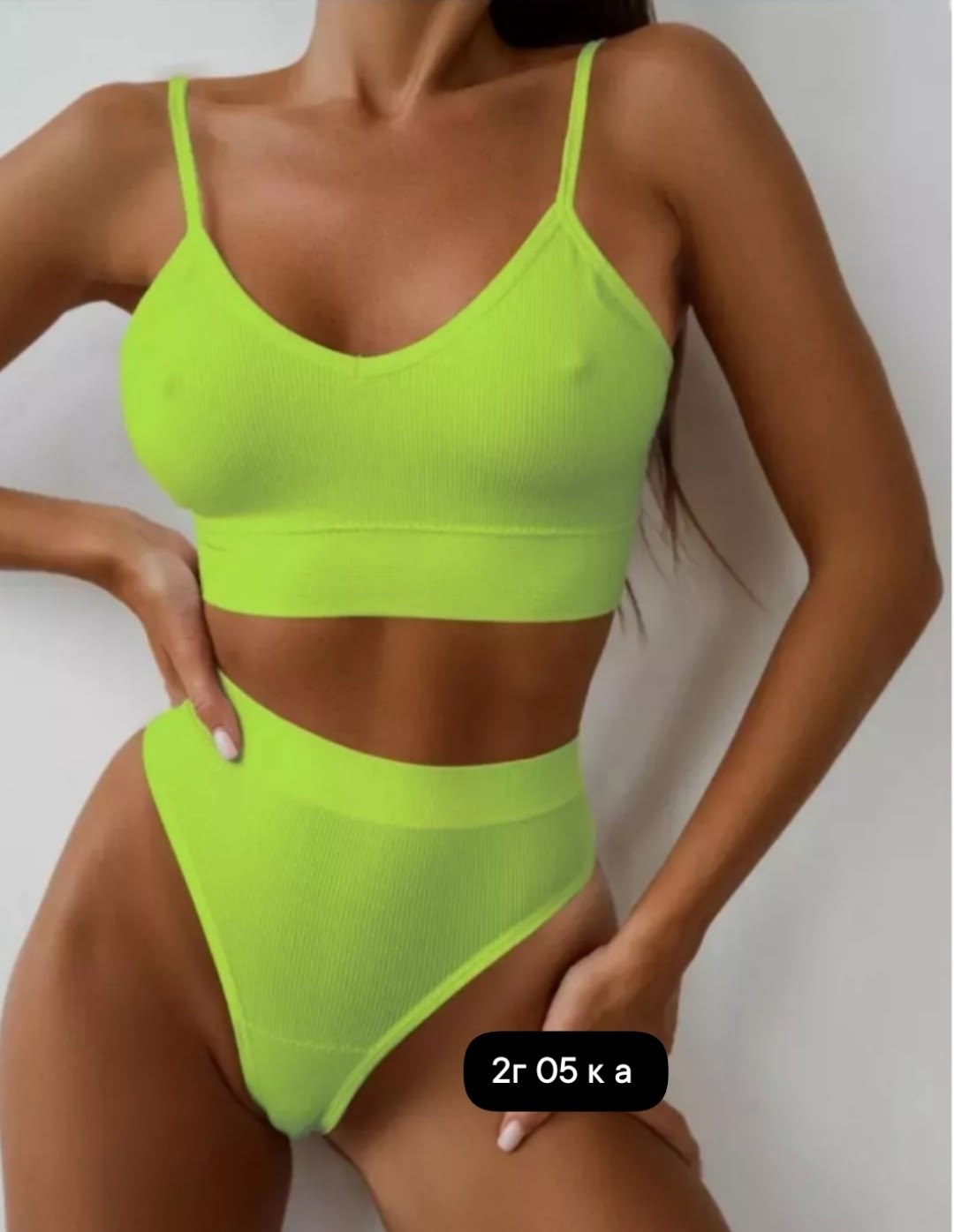 комплект нижнего белье бесшовный,нижнее белье комплект бесшовный в рубчик,женское бесшовное нижнее белье,комплект нижнего белья женский бесшовное,женская нижнее белье