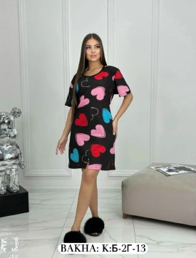 Домашняя одежда