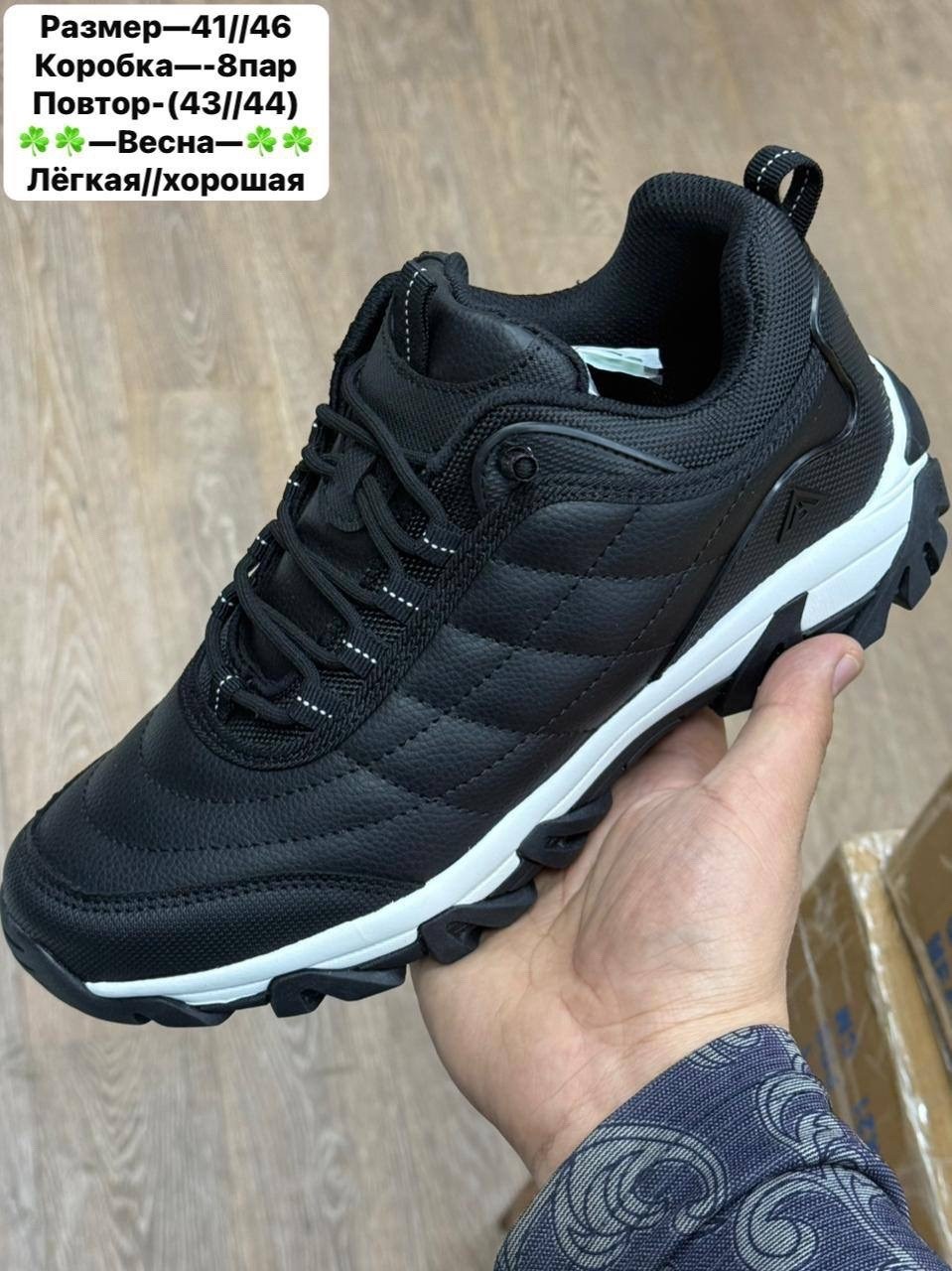 мужские кроссовки,,кроссовки мужские мерелл термо,кроссовка мужской,кроссовки