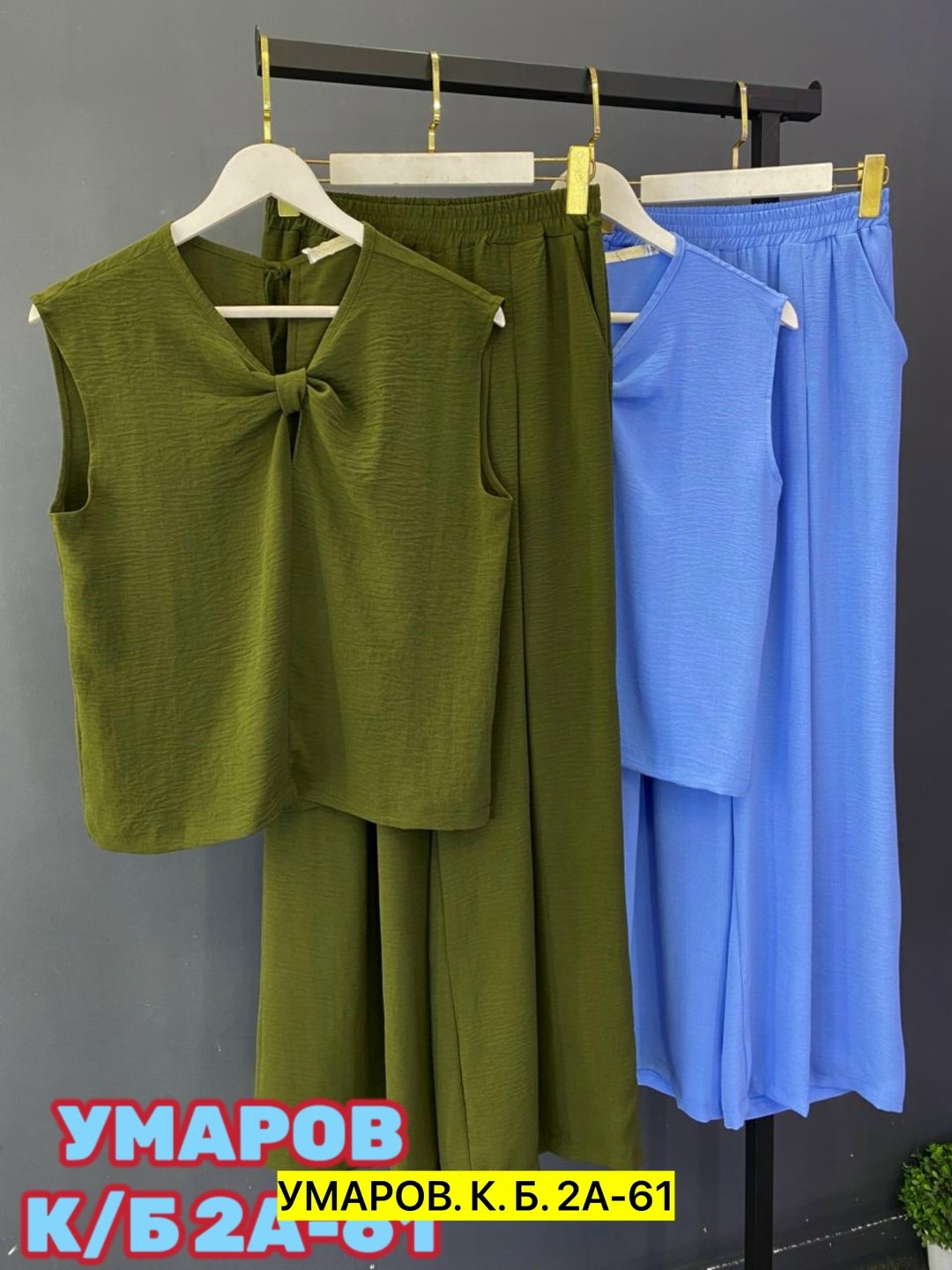 костюм женский летний,женский костюм двойка,женский костюм,костюм с брюками,костюм двойка с брюками