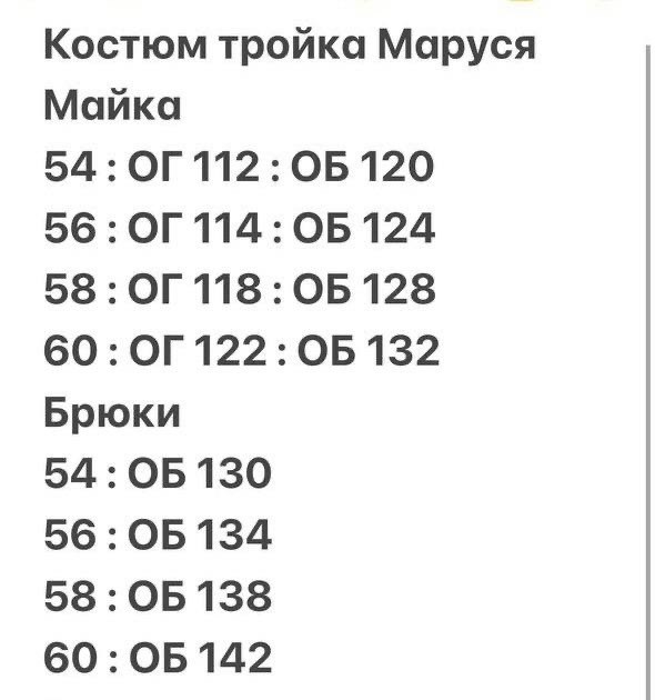 костюм брючный двойка женский,костюм брючный больших размеров,женский брючный костюм тройка,костюм тройка женский,женский костюм