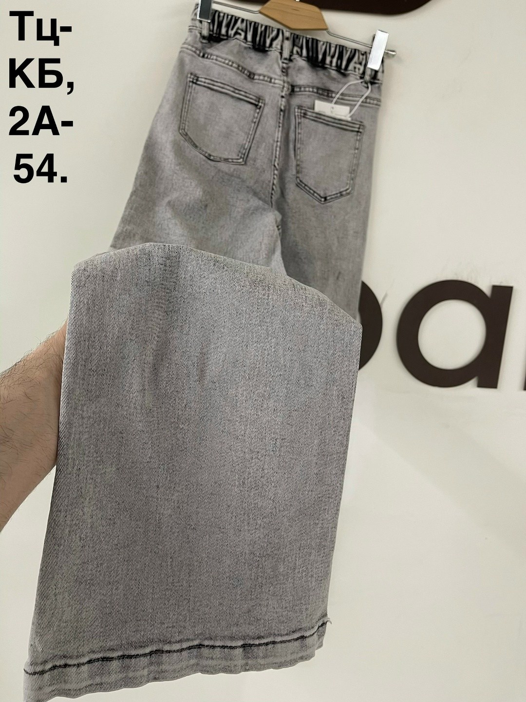 женские джинсы,широкие джинсы женские,джинсы,джинсы широкие,брюки джинсы