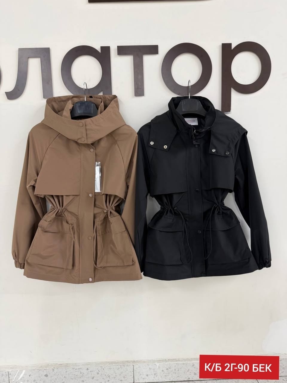 куртка женская,женская ветровка,ветровка,куртка,легкая куртка