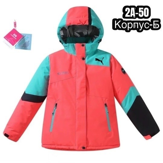 куртка зимняя для девочек,горнолыжная куртка,куртка,куртка детская,куртка зима