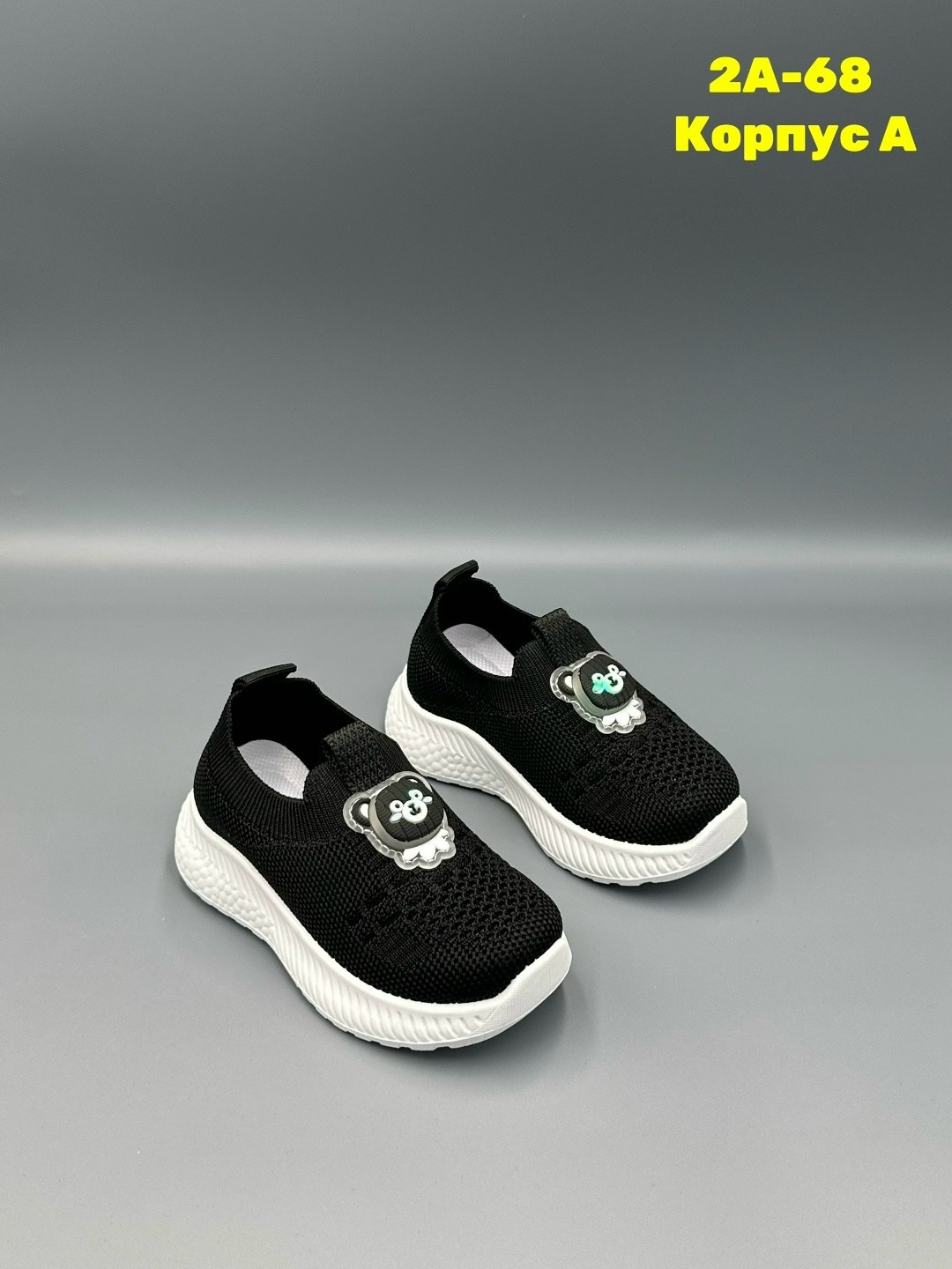 ,детские кроссовки, детская,кроссовка детская,слипоны детские