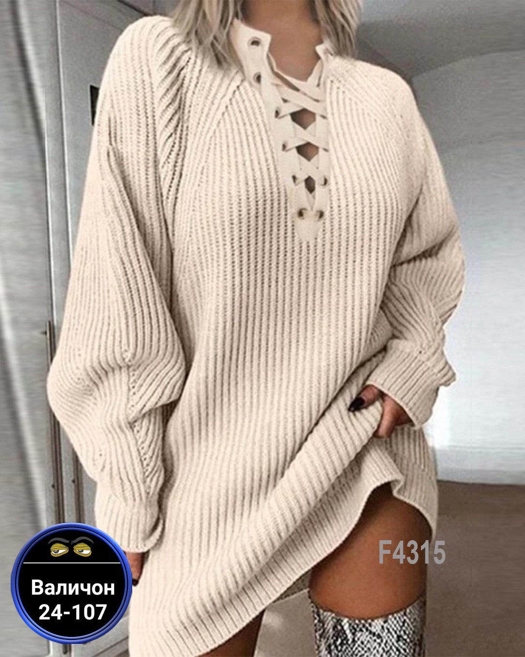 вязаное платье свитер,платье туника,кофта женская,платье женской,туника 2026