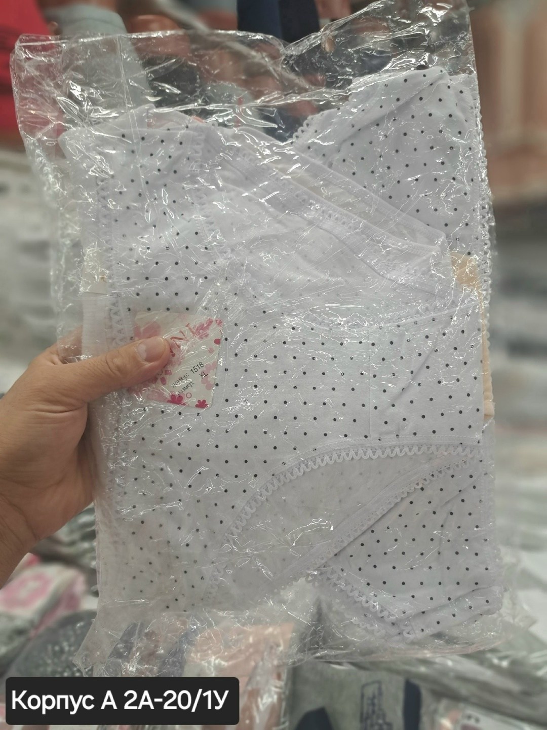 оптом,одежда оптом,оптом,одежд,одежда и обувь