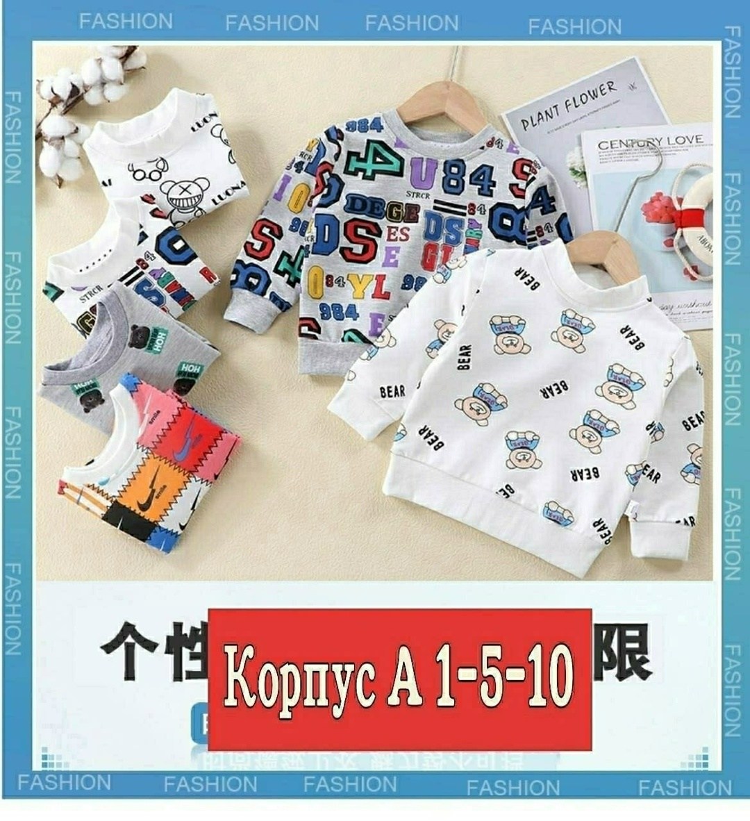 свитшот для мальчика,толстовка для девочек,свитшот для мальчика и девочки,детский свитшот,свитшот для девочки