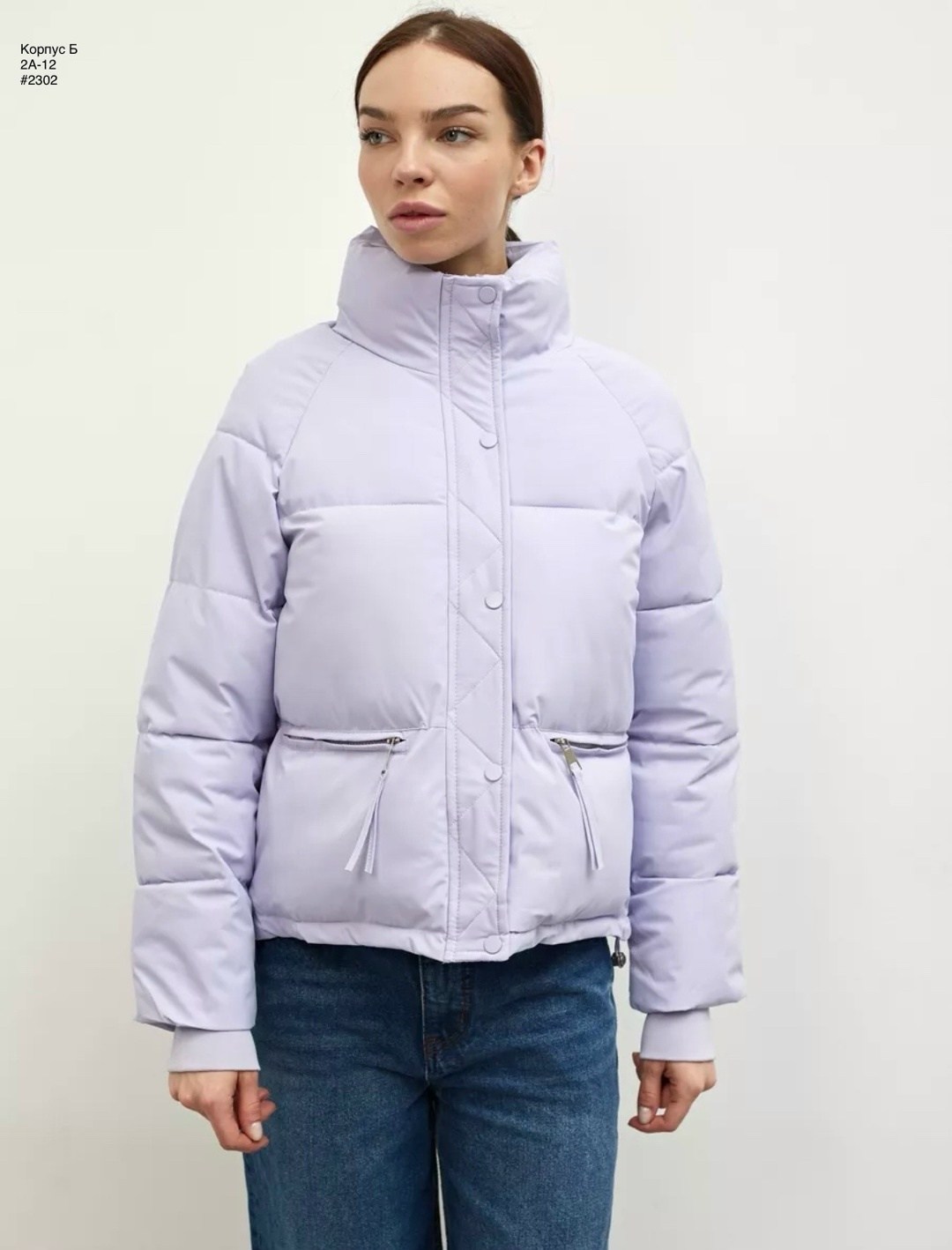 куртка женская "бостон" сиреневый,женская куртка,куртка демисезонная,зимние куртки,куртка женская "бостон" сиреневый арт.: 420