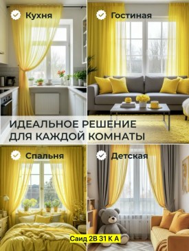 Одежда