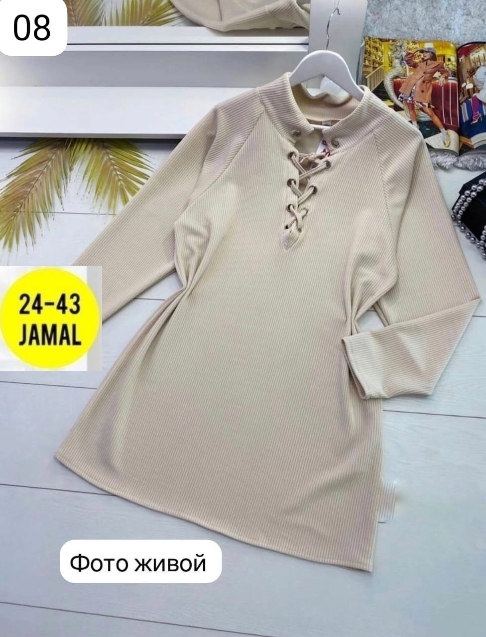 туника женская,вязаное платье свитер,теплое платье свитер,свитера туники,вязаное платье