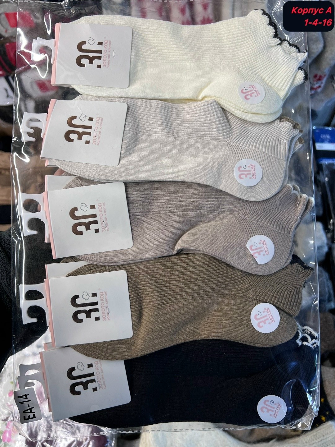 женские носки,носки,носки женские 10 пар,носки женские набор,носки женские 5 пар 36-41 turkan