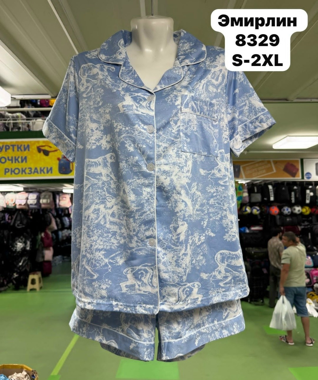 женские пижамы,пижама,пижама женская трикотажная,домашняя пижама,пижама женская хлопковая