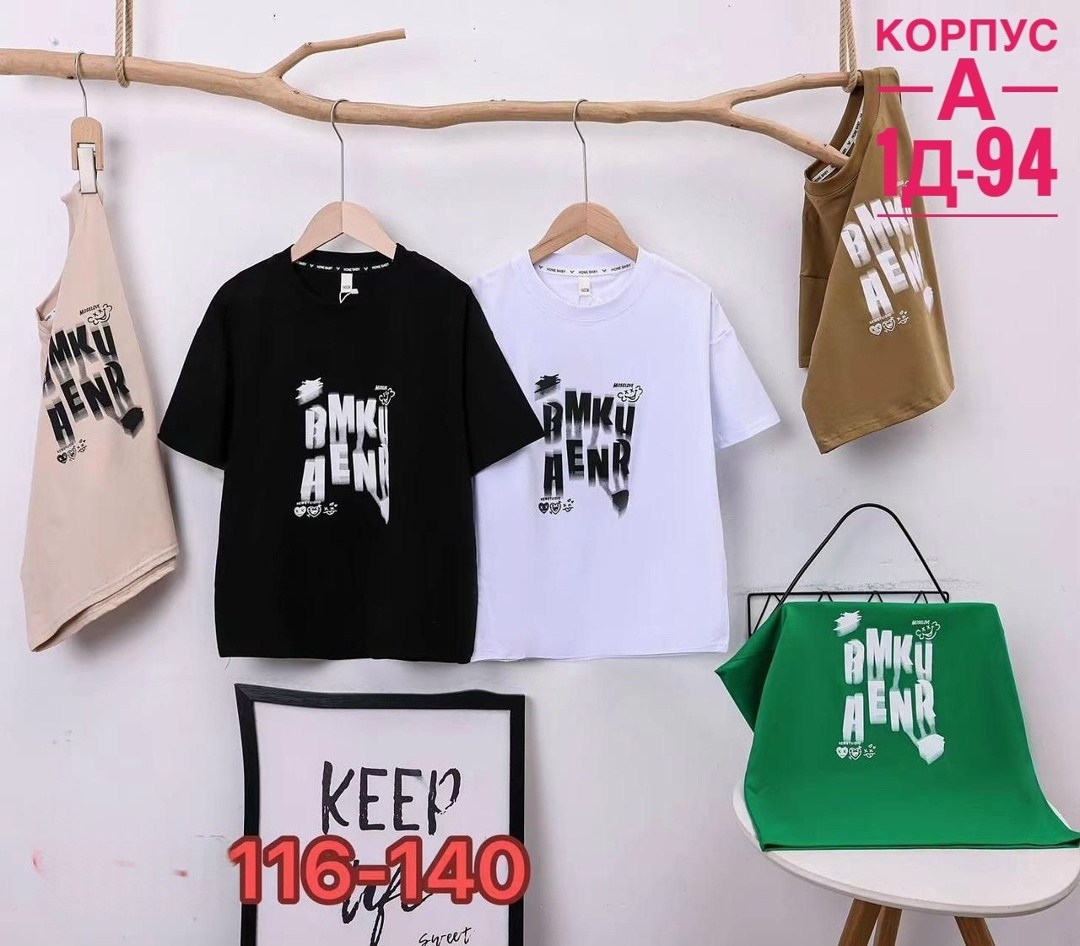 футболки для детей,детская футболка,футболки для мальчика,футболки детские,футболки и майки