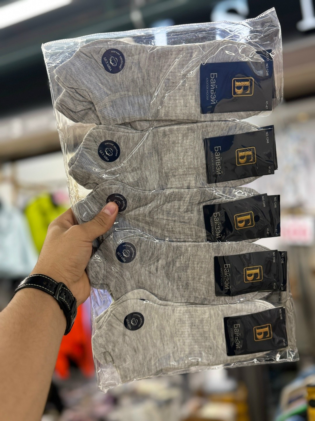 носки мужские,носки спортивные мужские,носки спортивные,носки короткие спортивные набор,комплект носки мужские