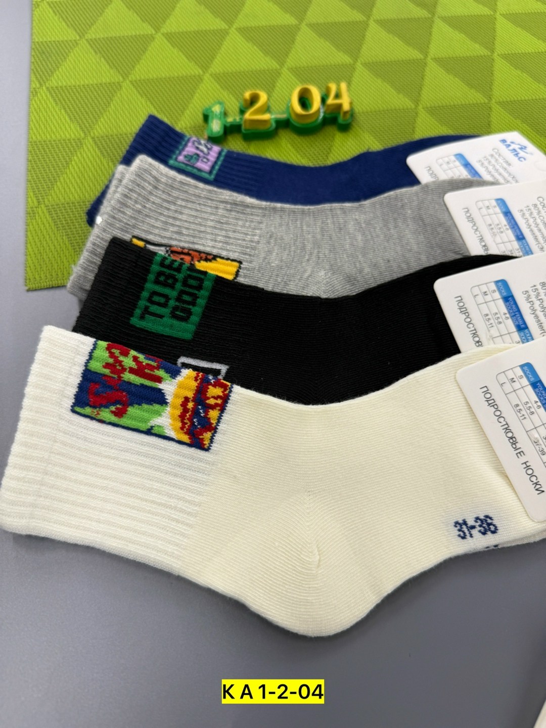 носки детские 12 пар,носки подростковые,носки дeтские,носки для мальчика,детские носки