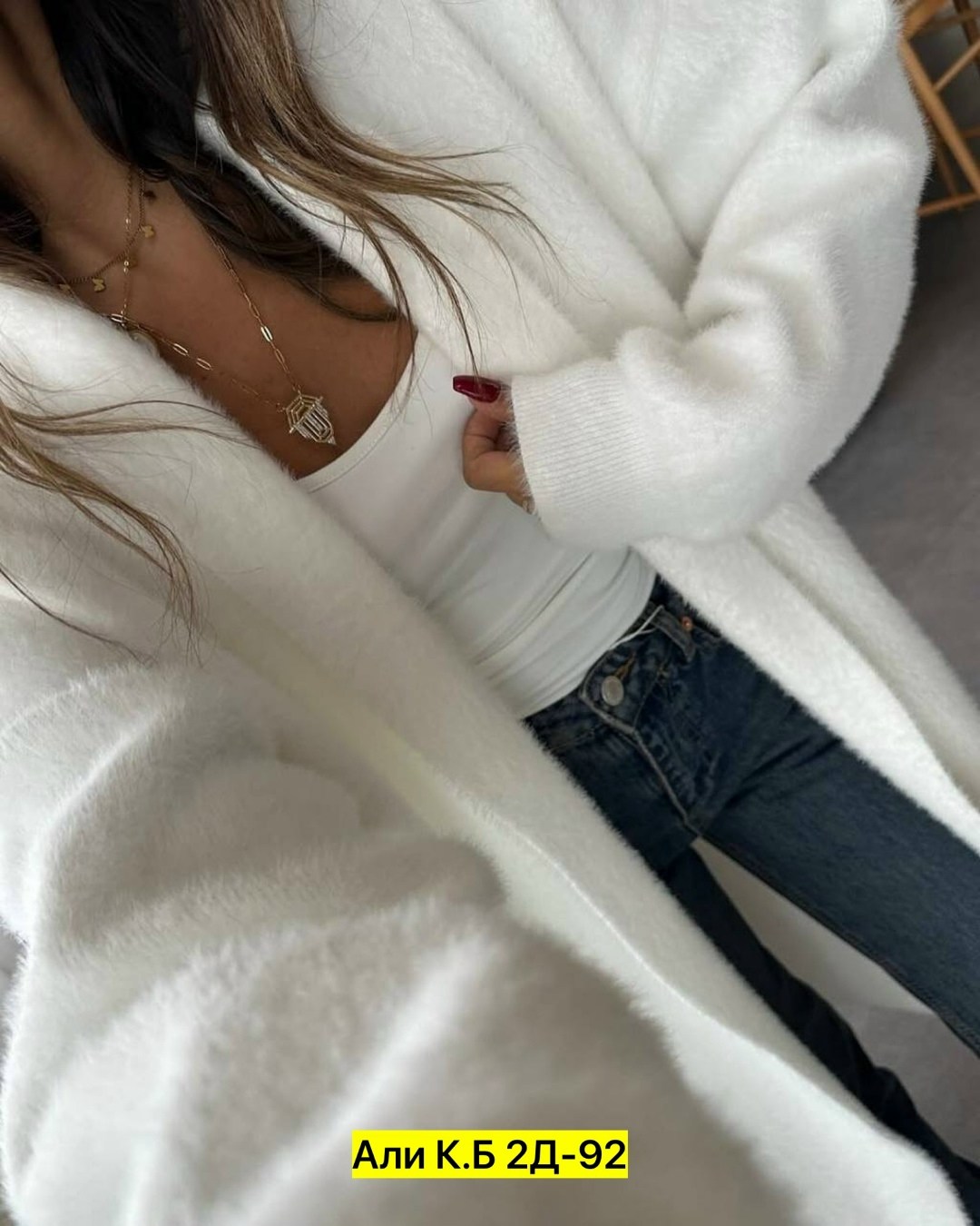 кардиган,кардиган женский длинный теплый,кофта кардиган,кардиган длинный женский,кардиган длинный пушистый