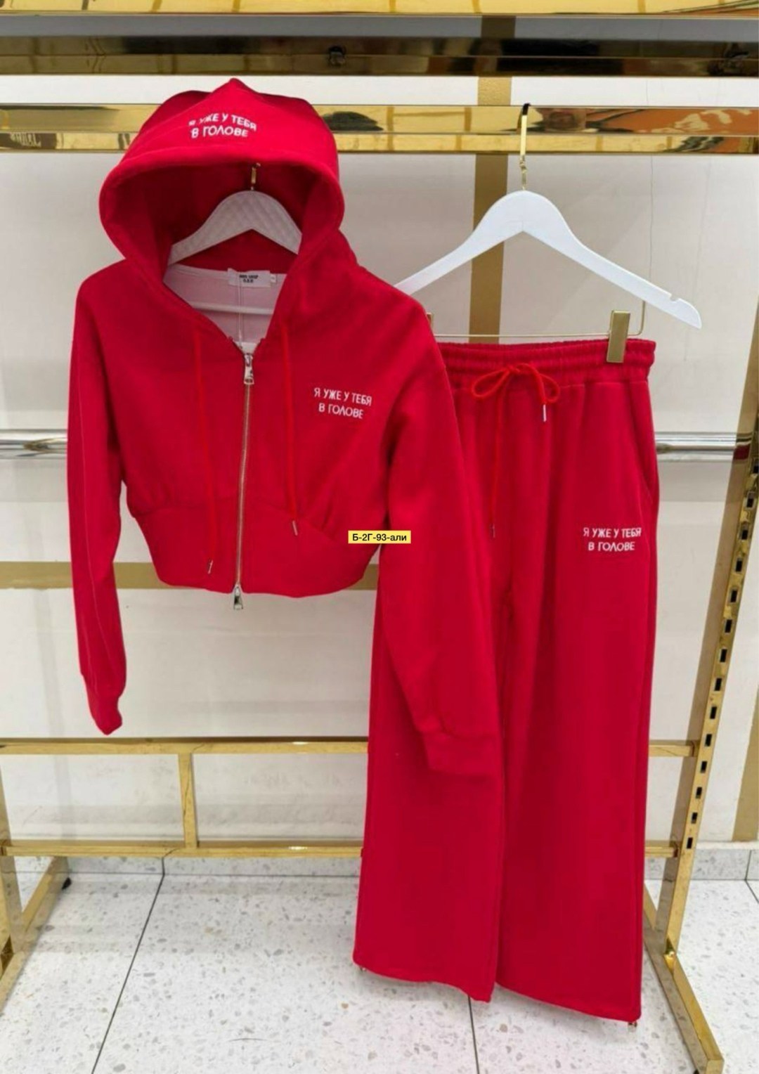 спортивный костюм женский,женский красный костюм miu miu,спортивный костюм спортивные костюмы,cпортивный костюм женский на флисе,спортивный костюм