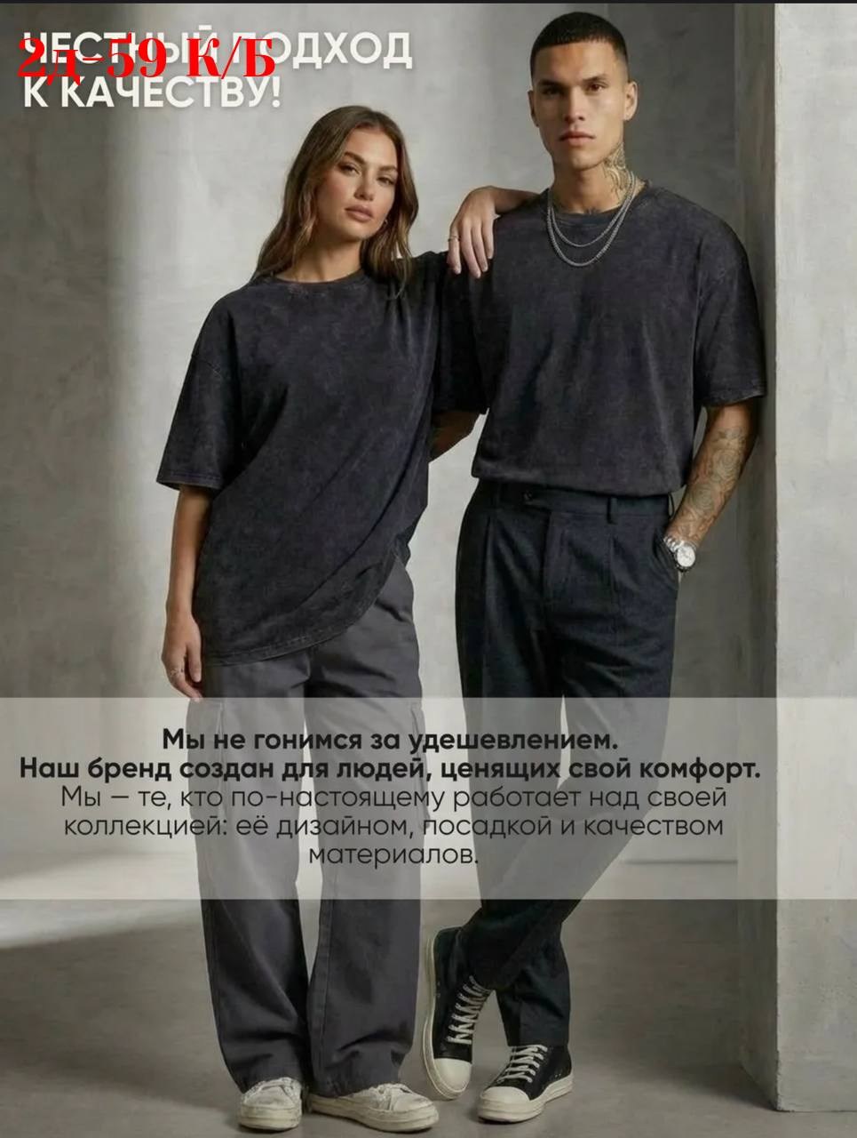 футболка мужская оверсайз,мужская футболка,футболка варенка оверсайз,футболка оверсайз